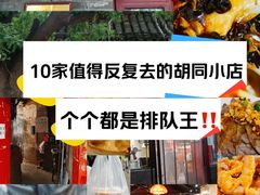 -增盛魁小吃店