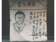 -济南方特东方神画