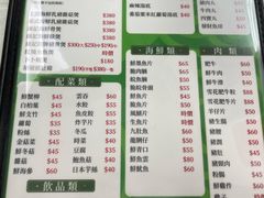 -凤城康记饭店