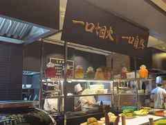 -玖五京菜(杭州城北万象城店)