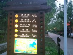 -洛阳市隋唐城遗址植物园