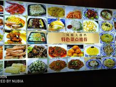 -三凤酒家·百年无锡菜(清扬茂业店)