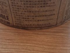 -鲜得来排骨年糕(即墨路店)