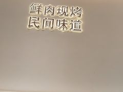 -东北小板凳地摊烧烤(泰来街店)