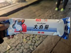 -隐家本格烧肉(万达广场店)