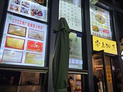 -安上粉皮.非遗手工小吃(骑龙巷店)