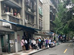 -蓉城西二道无名冒菜(西二道街店)