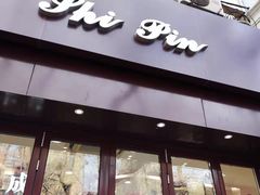 门面-上海市长春食品商店(淮海中路店)