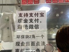 -吴山烤禽 (吴山路店)