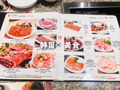 -阿里郎韩国料理