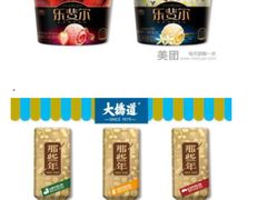 -大桥道食品商店(咸阳路店)