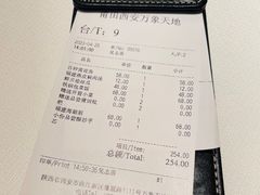 -莆田餐厅PUTIEN(西安万象天地店)