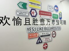 -杠上开花自助棋牌室