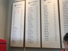 -镇南锅盖面馆(解放路店)