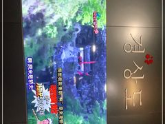 -京尚道韩式美食屋(海甸岛店)