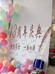 点击看大图 -妍美形体美肌健康管理中心