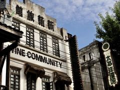 -两江国际影视城