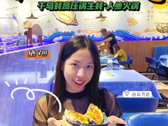 -千岛蚝高压锅生蚝·人参火锅(白云万达店)