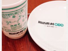 -阳坊胜利涮羊肉(阳坊老店)