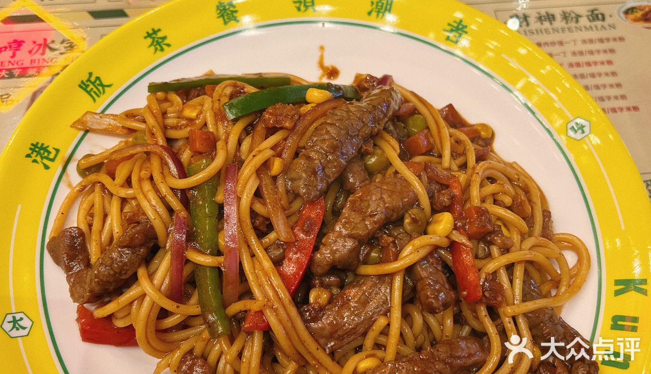 大良探店 | 顺德茶餐厅 | 太哼冰室