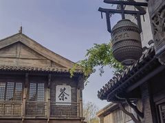 -台儿庄古城