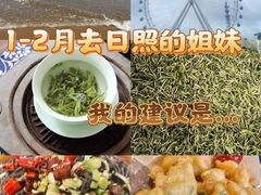 -渡海小渔村.老辈日照菜
