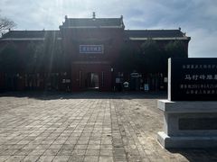 -马村砖雕墓