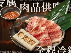 -東洞·烤肉小馆(深业上城店)