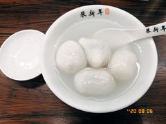 -朱新年·苏式汤团·面点(北寺塔店)