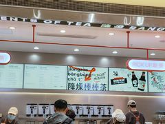 -喧闹·东方大气茶(鹅岭二厂店)