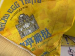 -吉大前卫南区-日新楼