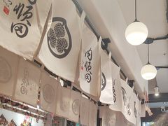 -天妇罗内顺田(罗湖店)