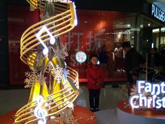 -永旺梦乐城国际商城(北清路店)