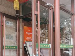 -柴氏风味斋(甘家口店)