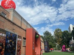 -西安电影制片厂