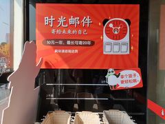 -熊猫邮局(少城店)
