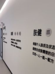 -医方嘉明医疗美容