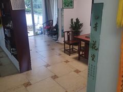 -安琪盲人按摩调理草本熏蒸馆(风和日丽店)