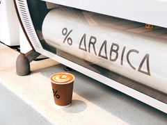 -% Arabica(京都东山店)