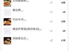 -朕之味(龙湖·西城天街店)