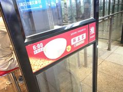 -南城香(北京南站店)