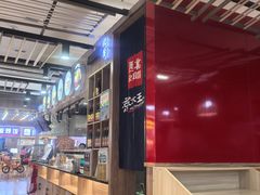 -西北杂粮筐凉皮大王(环球中心店)
