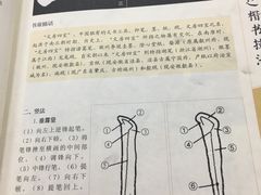 -秦汉胡同国学书院(天鹅湾分馆)