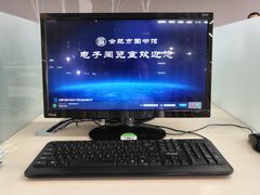 -合肥市图书馆