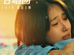 -金逸影城(大悦城IMAX激光店)