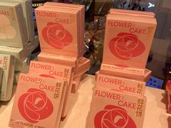 -好利来(上海长宁龙之梦店)