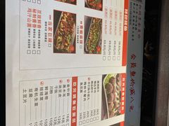 -花千代秘制烤鱼(曼哈顿店)