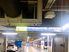 场地-BFC外滩金融中心停车场