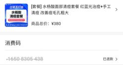 -广州曙光医学美容医院