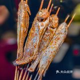 上海美食｜撸串经常撸，撸鱼试过吗？炭秘小黄鱼走一个